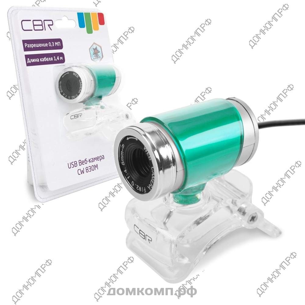 Веб-камера CBR CW 830M (зеленый)